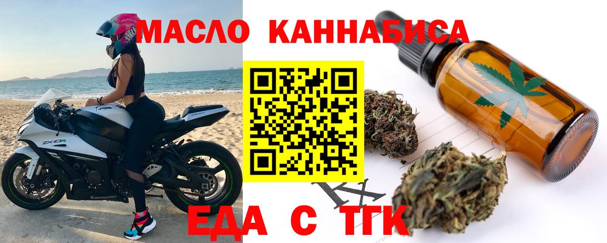 Марихуана  COCAIN  Мефедрон кристаллы  А ПВП СК кристаллы  Холмск  Вход с VPN 