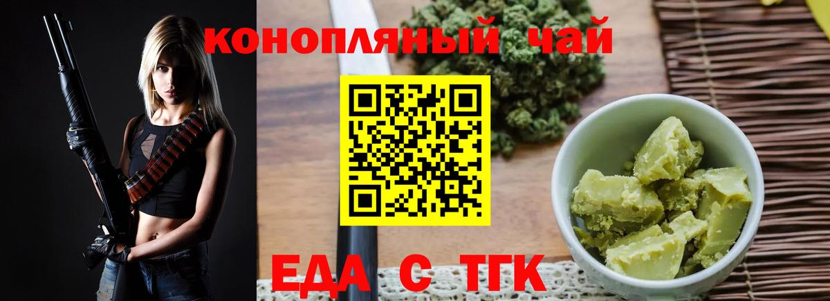 Холмск  Canna-Cookies марихуана  Вход с VPN 