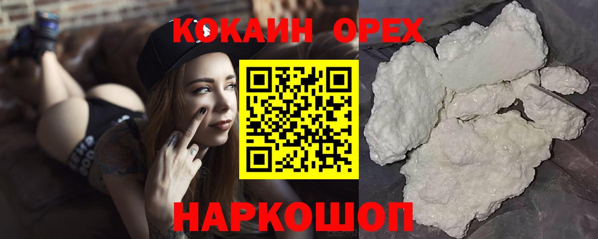 Холмск  Кокаин Боливия  Вход с VPN 