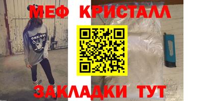 ALPHA-PVP Бузулук