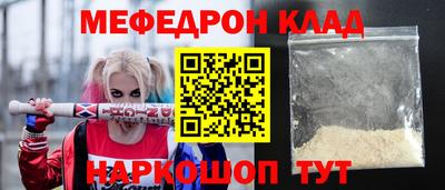 ALPHA-PVP Бузулук
