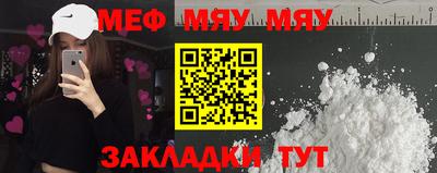 ALPHA-PVP Бузулук