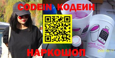 марки nbome Будённовск