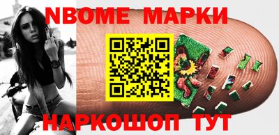 бутик Бугуруслан