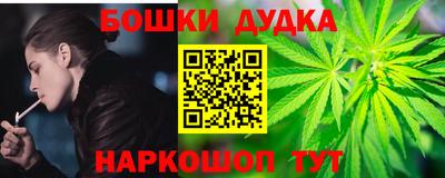 бутик Бугуруслан