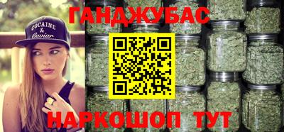 ALPHA-PVP Бузулук