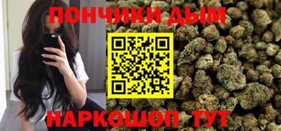 бутик Бугуруслан