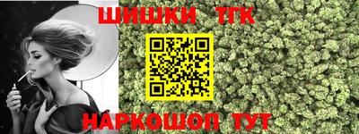 марки nbome Будённовск