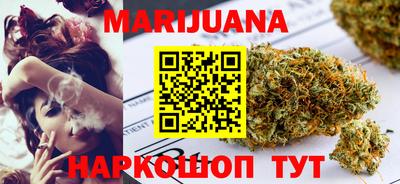 бутик Бугуруслан