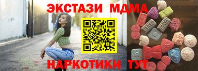 бутик Бугуруслан
