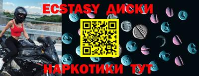 бутик Бугуруслан