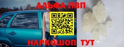 спиды Можайск