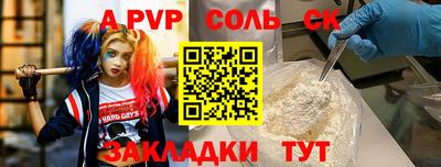 марки nbome Будённовск