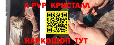 ALPHA-PVP Бузулук