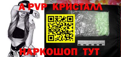ALPHA-PVP Бузулук