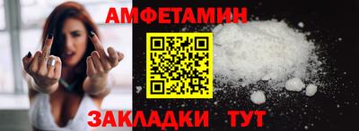 бутик Бугуруслан