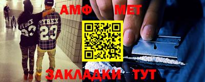марки nbome Будённовск
