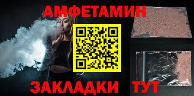 мяу мяу кристалл Можга
