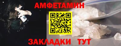 марки nbome Будённовск
