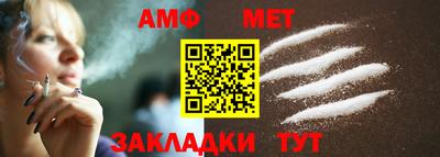 марки nbome Будённовск