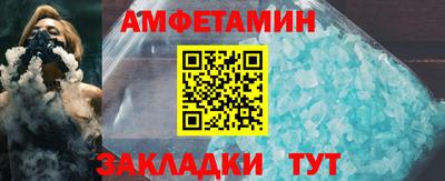 марки nbome Будённовск