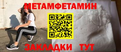 ALPHA-PVP Бузулук