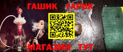 марки nbome Будённовск