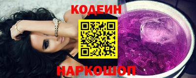 марки nbome Будённовск