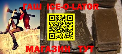 ALPHA-PVP Бузулук