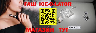 бутик Бугуруслан