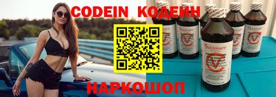 марки nbome Будённовск