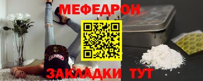 бутик Бугуруслан