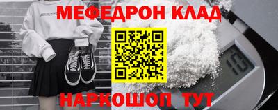 марки nbome Будённовск