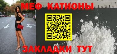 бутик Бугуруслан