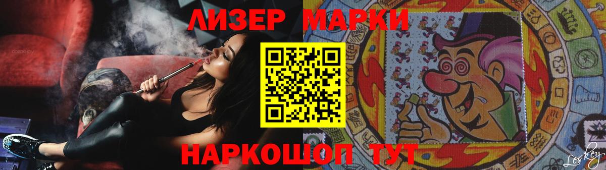 LSD-25 экстази кислота  LSD-25 экстази кислота  МЕГА как войти  Холмск  Вход с VPN 