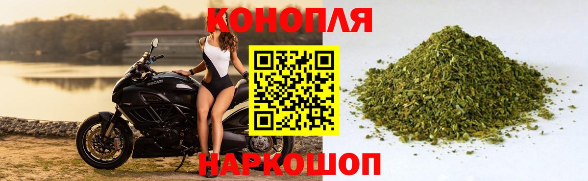 Холмск  Шишки марихуана LSD WEED  Каннабис ГИДРОПОН  Вход с VPN 