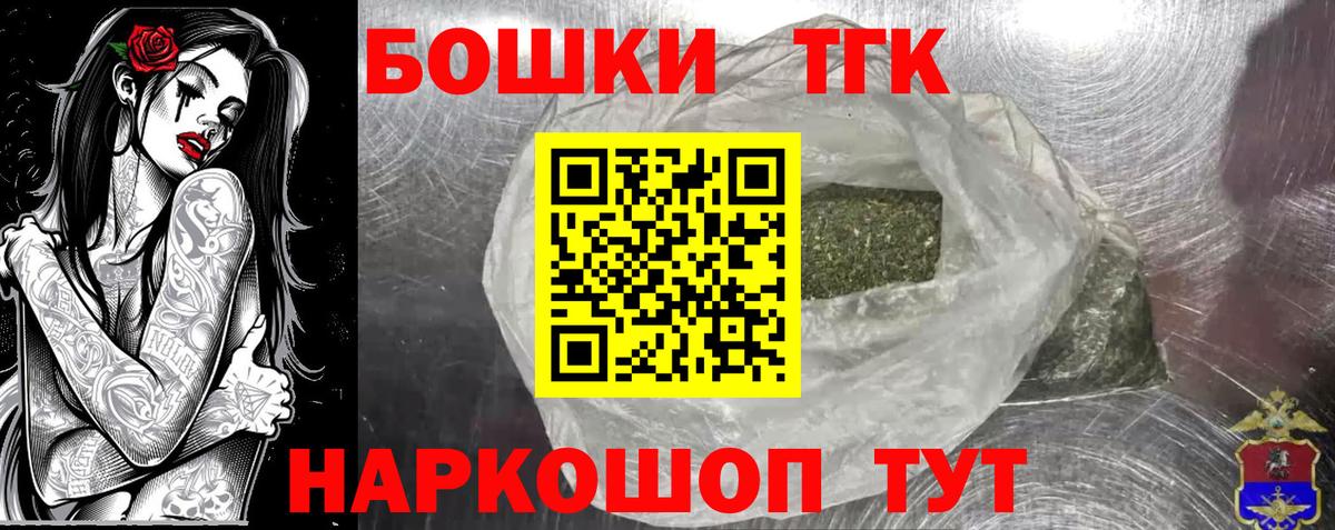 Канабис Amnesia Холмск